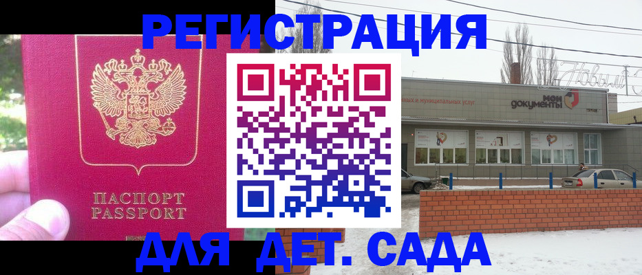 временная регистрация в Новочебоксарске