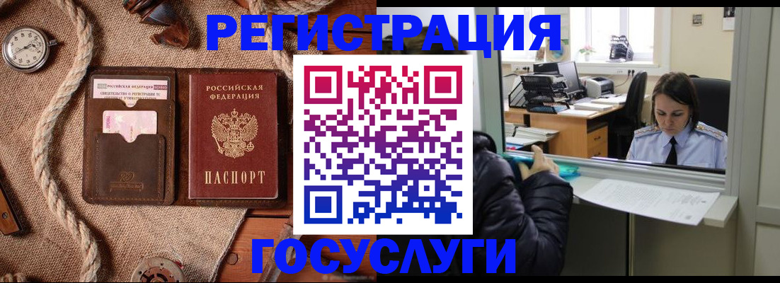 прописка от собственника в Новочебоксарске