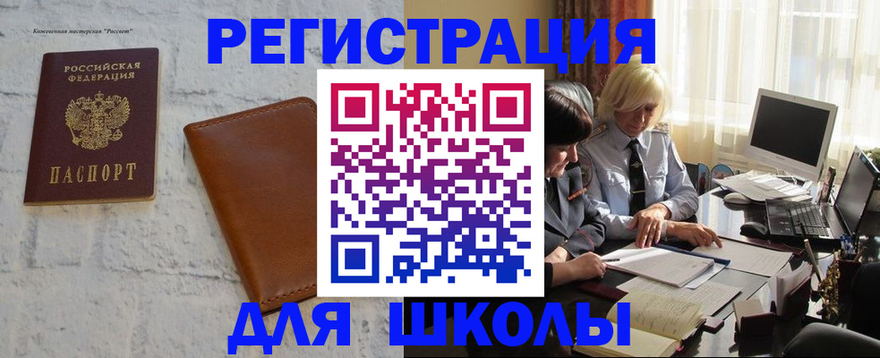 временная регистрация собственник в Новочебоксарске