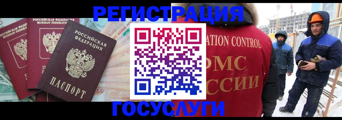 прописка для военкомата в Новочебоксарске